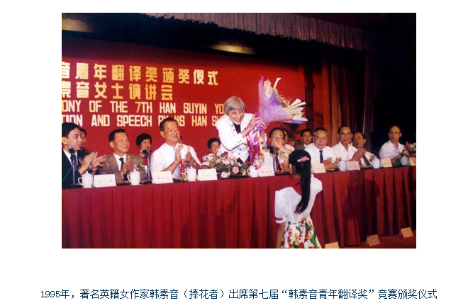 韩素音遗体告别仪式将于本月8日在洛桑举行.